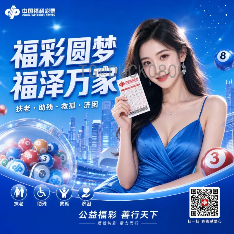 完整2026年美加墨世界杯开幕式直播时间全解析